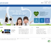 KDB산업은행 나눔재단 인증 화면